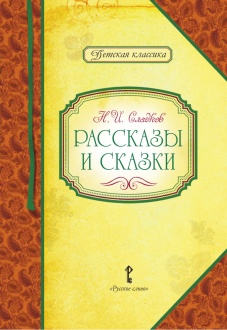 �������� �&nbsp;������. ������� �.�.&nbsp;