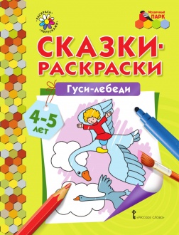 -. -.   (45 )