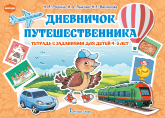 ��������� ���������������: ������� �&nbsp;��������� ���&nbsp;����� 4�5 ���