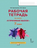                 !  7   