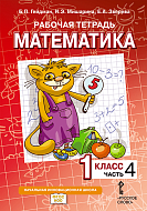      .. , .. , ..    1   :  4 . . 4