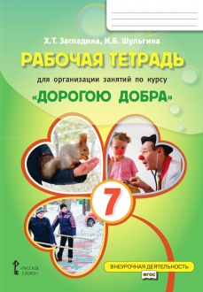              7    
