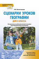     6   :     
