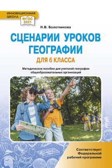     6   :     