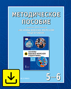     ..   -   56   