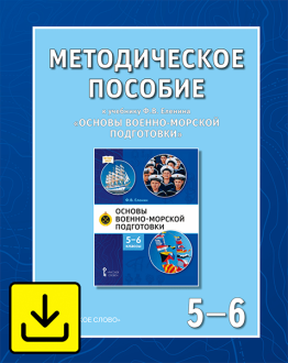     ..   -   56   