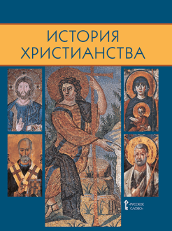 ������� ���&nbsp;��������. ������� ������������.10�11&nbsp;������