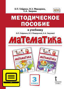 ������������ ������� �&nbsp;�������� �.�.&nbsp;��������, �.�.&nbsp;���������, �.�.&nbsp;�������� ����������� ���&nbsp;3&nbsp;������ ������������������� �����������