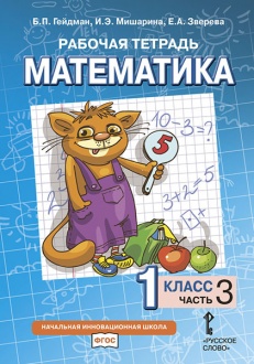     .. , .. , ..    1   :  4 . . 3 *