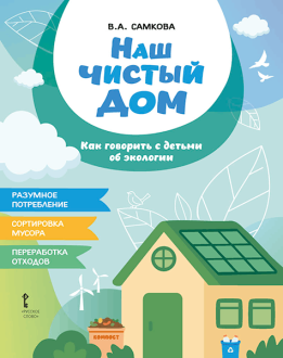 ��� ������ ���. ��� �������� �&nbsp;������ ��&nbsp;��������