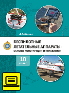 ��� ����������� ����������� ��������: ������ ����������� �&nbsp;����������: ������� ������� ���&nbsp;10&nbsp;������ ������������������� �����������