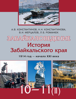 .   . 1914    XXI :    1011    :  2 . . 2