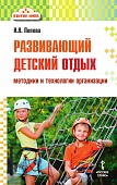   :    :           , -,  