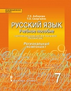  :       ..     7   .  