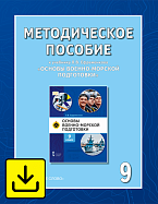     ..   -   9   