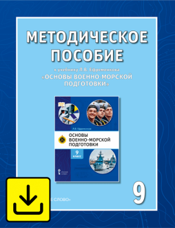     ..   -   9   