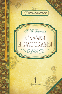 ������ �&nbsp;��������. �.�.&nbsp;��������