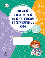 ������� �&nbsp;������������ ��������-�������� �� ����������� ����: ������� ������� ���&nbsp;3&nbsp;������ ������������������� �����������