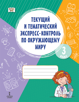 ������� �&nbsp;������������ ��������-�������� �� ����������� ����: ������� ������� ���&nbsp;3&nbsp;������ ������������������� �����������