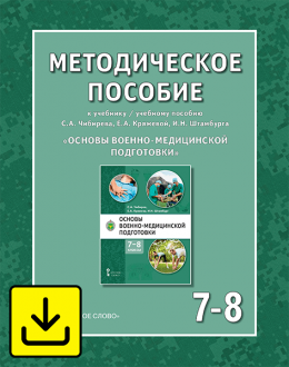     /   .. , .. , ..   -   78   