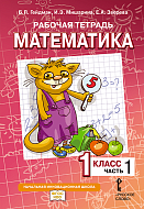      .. , .. , ..    1   :  4 . . 1