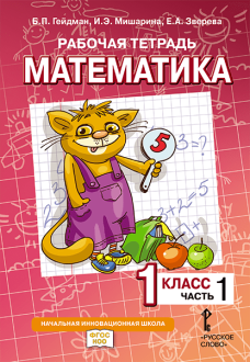 ������� ������� �&nbsp;�������� ������� �.�.&nbsp;��������, �.�.&nbsp;���������, �.�.&nbsp;�������� ����������� ���&nbsp;1&nbsp;������ ������������������� �����������: �&nbsp;4 �.&nbsp;�.&nbsp;1������� ������� �&nbsp;�������� �.�.&nbsp;��������, �.�.&nbsp;���������, �.�.&nbsp;�������� ����������� ���&nbsp;1&nbsp;������ ������������������� �����������: �&nbsp;4 �.&nbsp;�.&nbsp;1