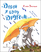 ������ � ���� ������...�