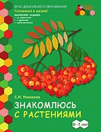   :          (1- ). 67 