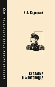 �������� �&nbsp;����������