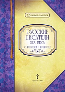   XIX     