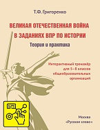 ������� ������������� ����� �&nbsp;�������� ��� �� �������. ������ �&nbsp;��������. ����������� ������� ������� ���&nbsp;5�8&nbsp;������� ������������������� �����������