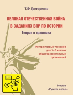 ������� ������������� ����� �&nbsp;�������� ��� �� �������. ������ �&nbsp;��������. ����������� ������� ������� ���&nbsp;5�8&nbsp;������� ������������������� �����������