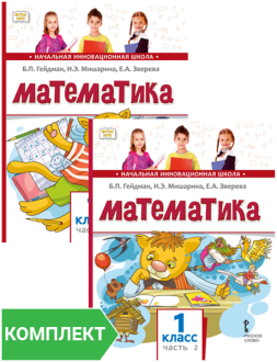 ����������: ������� ������� ���&nbsp;1&nbsp;������ ������������������� �����������. ��������. ����� 1�2