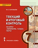         7   : - :  2 . . 1