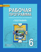     .. , ..    6   