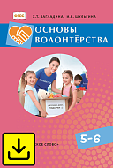   :    56   