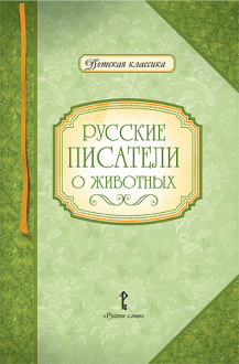 ������� �������� �&nbsp;��������