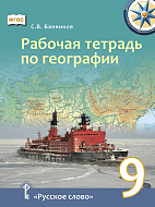      9   
