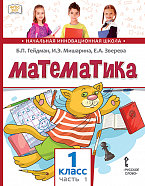 :    1   :  2 . . 1 
