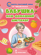 ������� �  ��� �������� ��������