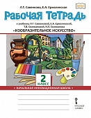     .. , .. , .. , ..     2   