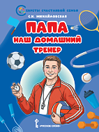 ���� � ��� �������� ������