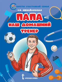 ���� � ��� �������� ������