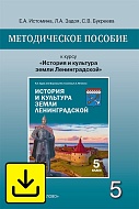               5   