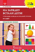   !      (45 ):  
