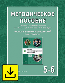     /   .. , .. , ..   -   56    