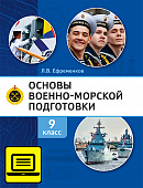 ��� ������ ������-������� ����������. ����������� ������-������� ����������: ������� ���&nbsp;9&nbsp;������ ������������������� �����������