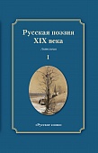   XIX : :  2 . . 1