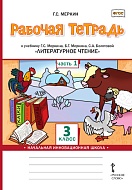 ������� ������� �&nbsp;�������� �.�.&nbsp;�������, �.�.&nbsp;�������, �.�.&nbsp;��������� ������������� ������ ���&nbsp;3&nbsp;������ ������������������� �����������: �&nbsp;2 �.&nbsp;�.&nbsp;1