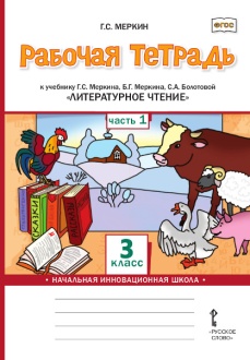 ������� ������� �&nbsp;�������� �.�.&nbsp;�������, �.�.&nbsp;�������, �.�.&nbsp;��������� ������������� ������ ���&nbsp;3&nbsp;������ ������������������� �����������: �&nbsp;2 �.&nbsp;�.&nbsp;1